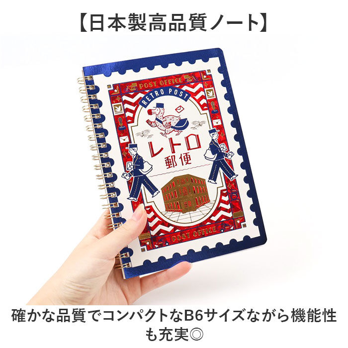 BACKYARD FAMILY「リングノート B6 通販 日本製 ノート リング b6 かわいい 可愛い 方眼 ノートブック」|その他|