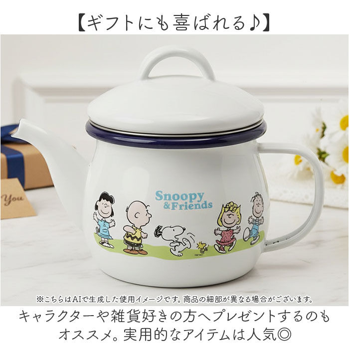 BACKYARD FAMILY「ティーポット 日本製 通販 豊琺瑯 SNJ-2406 ホーローティーポット 茶こし付 ティポット」|食器・キッチングッズ|