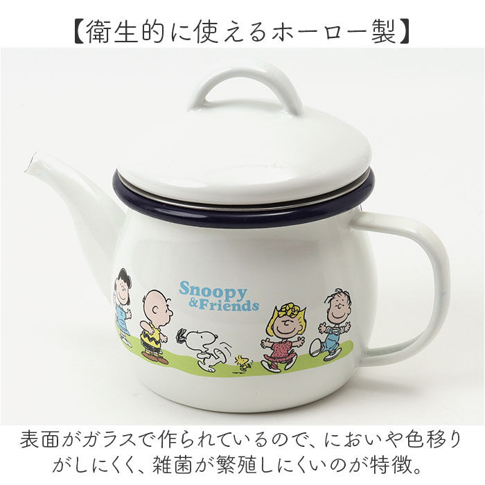 BACKYARD FAMILY「ティーポット 日本製 通販 豊琺瑯 SNJ-2406 ホーローティーポット 茶こし付 ティポット」|食器・キッチングッズ|
