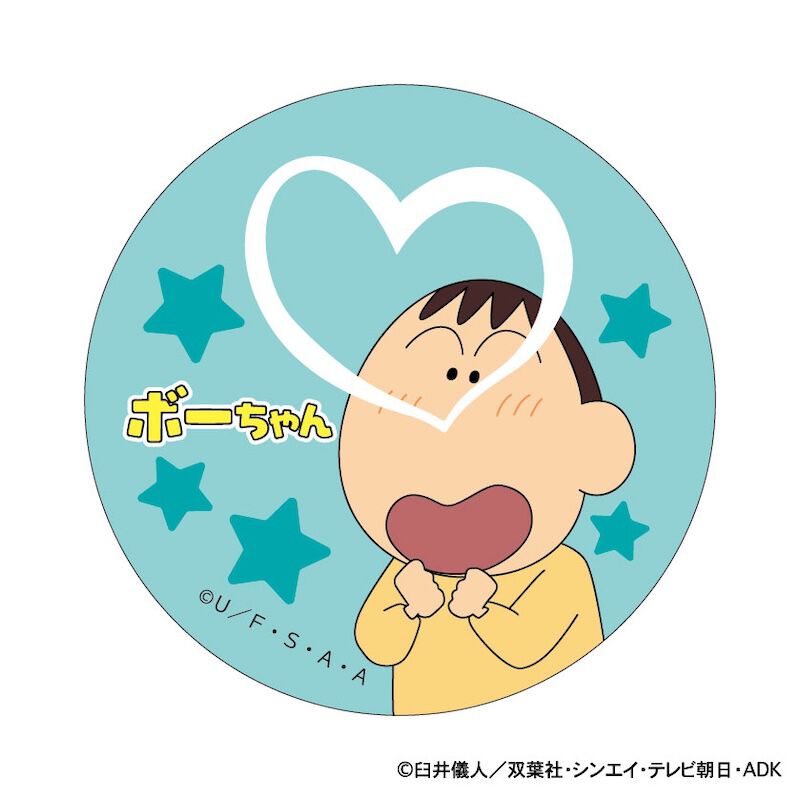 BACKYARD FAMILY「クレヨンしんちゃん グッズ 通販 缶バッジ まじかる百貨店缶バッジ 4947864047269」|フィギュア・ホビー|
