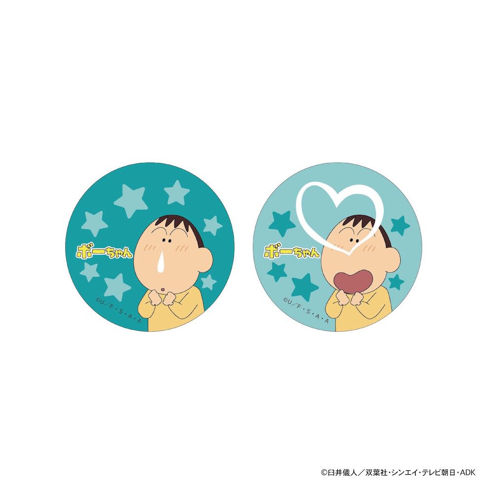 BACKYARD FAMILY「クレヨンしんちゃん グッズ 通販 缶バッジ まじかる百貨店缶バッジ 4947864047269」|フィギュア・ホビー|