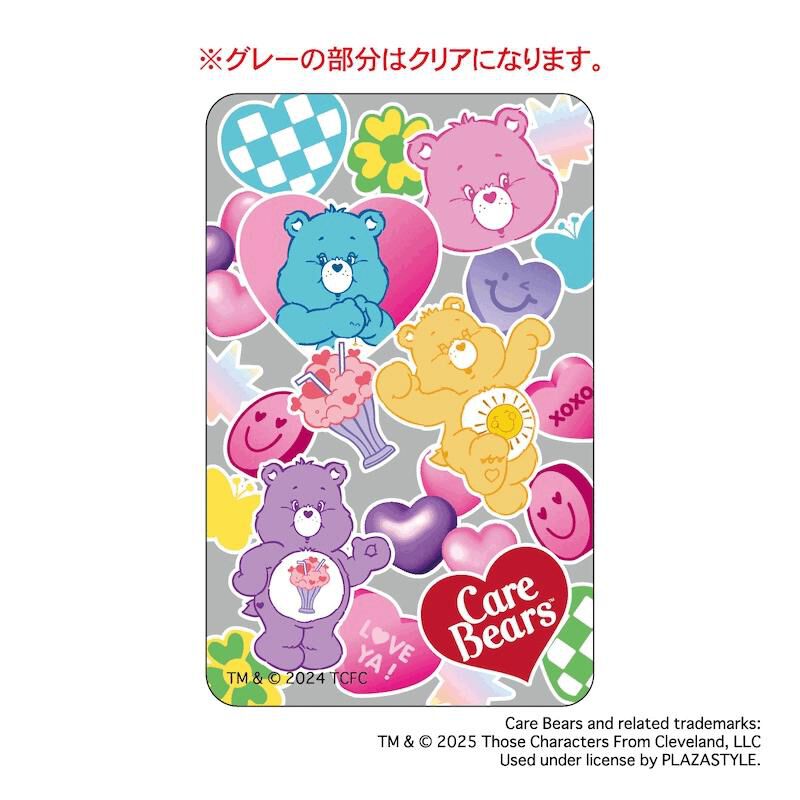 BACKYARD FAMILY「ケアベア グッズ 通販 Care Bears クリアカード まじかる百貨店クリアカード」|フィギュア・ホビー|