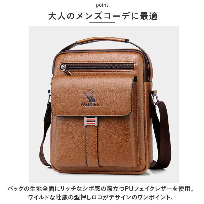 BACKYARD FAMILY「ショルダーバッグ メンズ 通販 斜めがけ かっこいい 通勤 通学 ショルダーバック」|ショルダー・メッセンジャー|