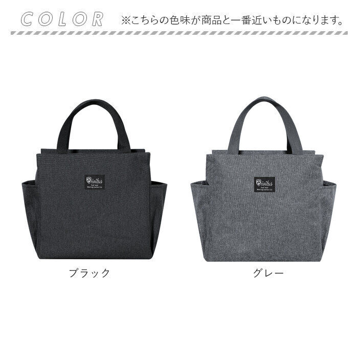 BACKYARD FAMILY「保冷 保温 ランチバッグ 無地 通販 エコバッグ 保冷バッグ 保温バッグ ランチバック エコバック」|食器・キッチングッズ|