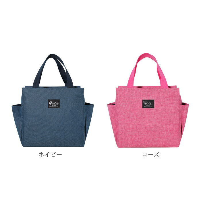 BACKYARD FAMILY「保冷 保温 ランチバッグ 無地 通販 エコバッグ 保冷バッグ 保温バッグ ランチバック エコバック」|食器・キッチングッズ|