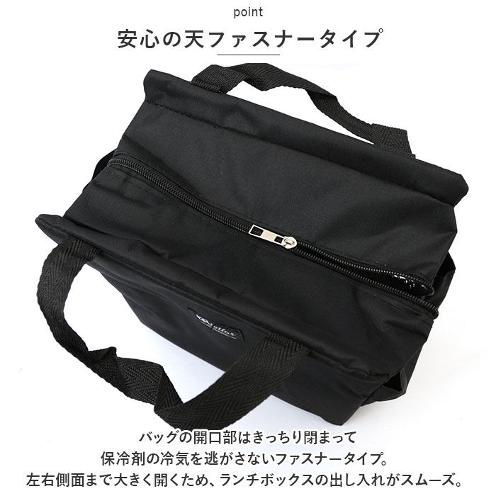 BACKYARD FAMILY「保冷 保温 ランチバッグ 無地 通販 エコバッグ 保冷バッグ 保温バッグ ランチバック エコバック」|食器・キッチングッズ|