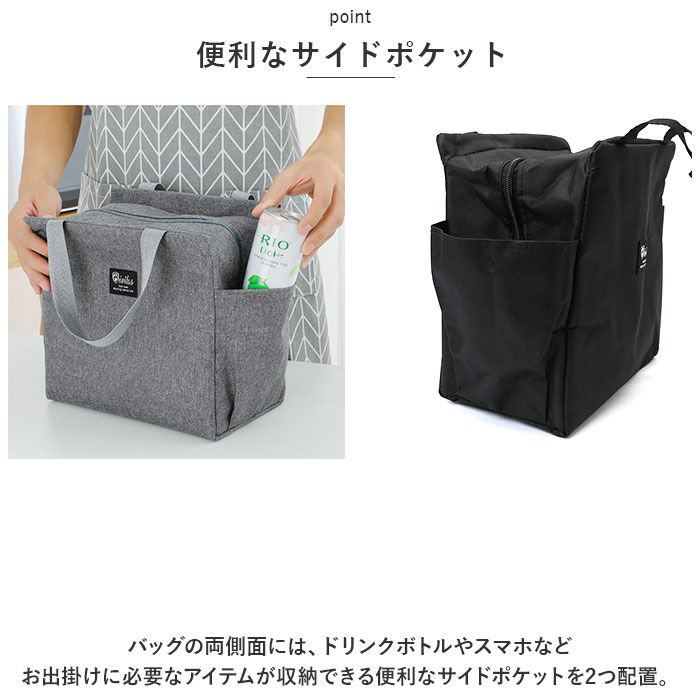 BACKYARD FAMILY「保冷 保温 ランチバッグ 無地 通販 エコバッグ 保冷バッグ 保温バッグ ランチバック エコバック」|食器・キッチングッズ|