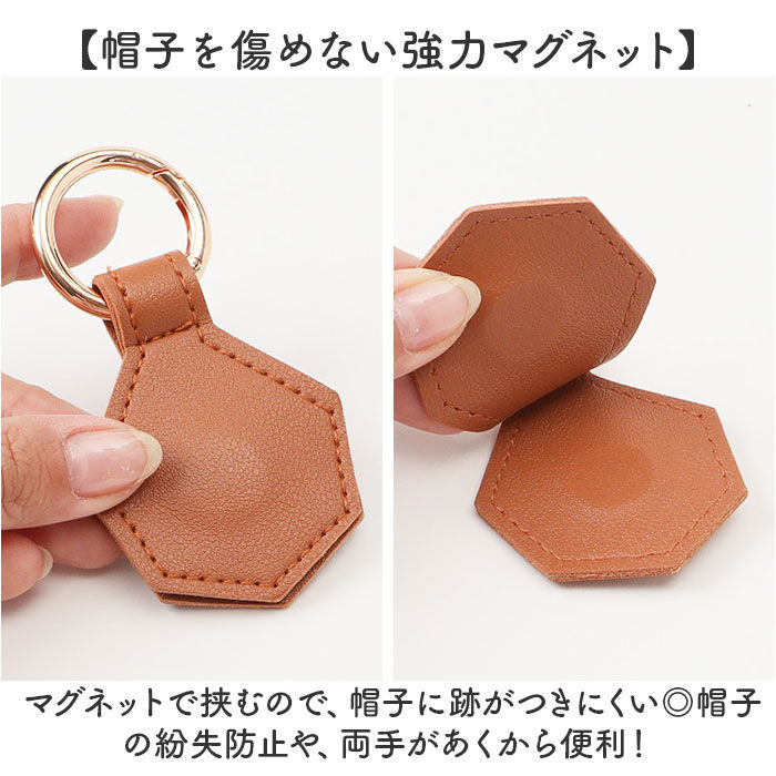 BACKYARD FAMILY「帽子 クリップ バッグ 通販 ハット 帽子クリップ ハットクリップ 帽子ホルダー マグネット 磁石」|その他|