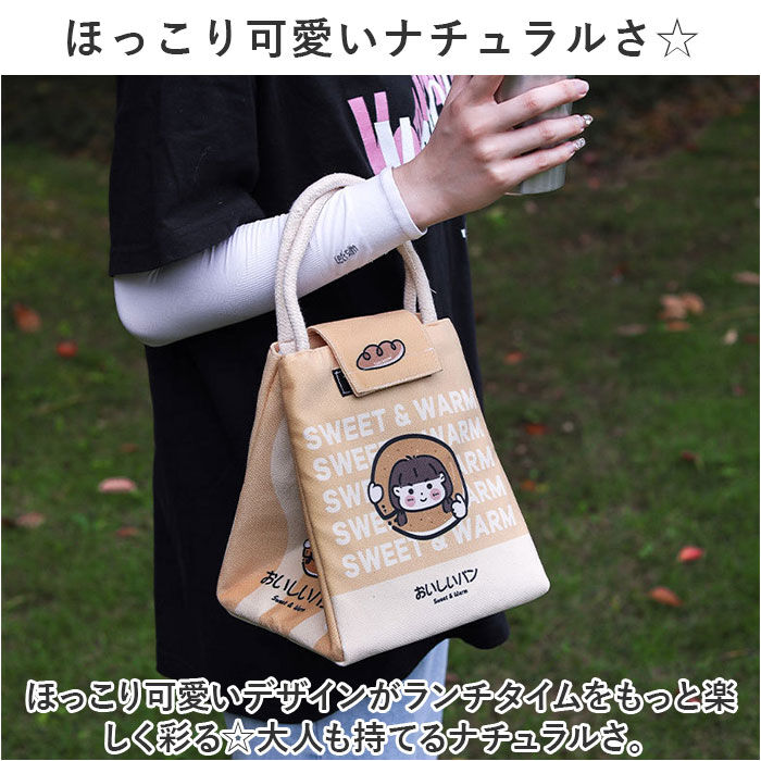 BACKYARD FAMILY「ランチバッグ 保冷バッグ 通販 ランチバック 保冷ランチバッグ 保冷ランチバック 弁当袋」|食器・キッチングッズ|