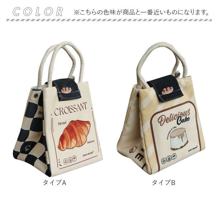 BACKYARD FAMILY「ランチバッグ 保冷バッグ 通販 ランチバック 保冷ランチバッグ 保冷ランチバック 弁当袋」|食器・キッチングッズ|