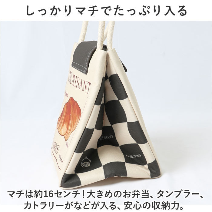 BACKYARD FAMILY「ランチバッグ 保冷バッグ 通販 ランチバック 保冷ランチバッグ 保冷ランチバック 弁当袋」|食器・キッチングッズ|