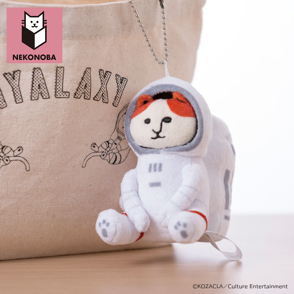 BACKYARD FAMILY「NEKONOBA 通販 ぬいぐるみキーホルダー お座りNYASA NYASA」|チャーム・キーホルダー|