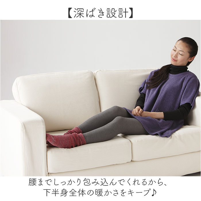 BACKYARD FAMILY「裏起毛 レギンス レディース 通販 スパッツ 裏起毛レギンス 裏起毛タイツ タイツ 冬 インナー」|タイツ・ストッキング|