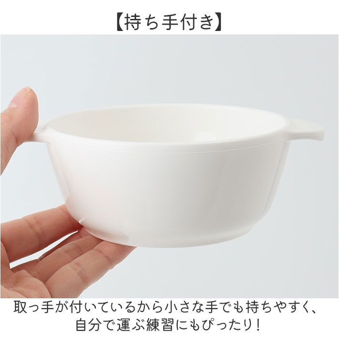 BACKYARD FAMILY「スープ皿 キャラクター 通販 日本製 スープ 皿 お皿 汁椀 ボウル スープカップ 持ち手付き」|食器・キッチングッズ|
