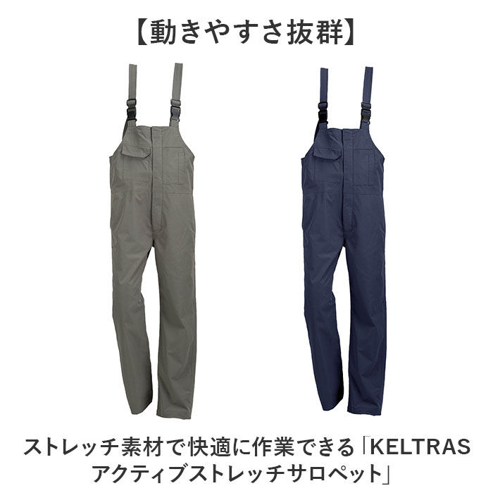 BACKYARD FAMILY「サロペット メンズ 通販 KELTRAS ケルトラス カジメイク オーバーオール」|その他|