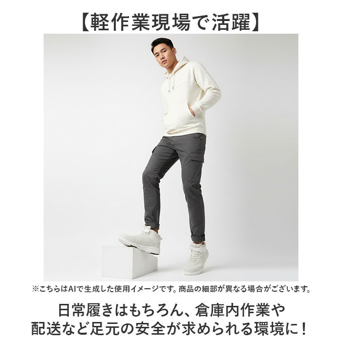 BACKYARD FAMILY「セーフティシューズ 通販 KELTRAS ケルトラス カジメイク セーフティ ミドルカット 安全靴」|その他|