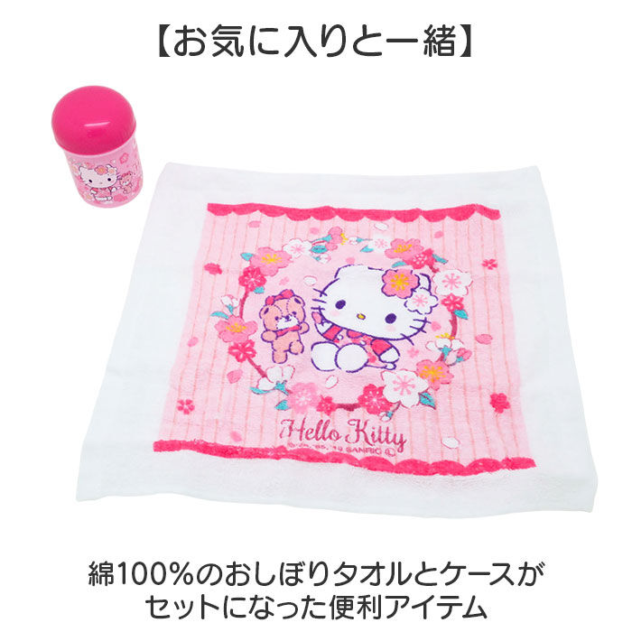 BACKYARD FAMILY「おしぼりセット 通販 おしぼり おしぼりケース おしぼりタオル おしぼり入れ お手拭き」|その他|