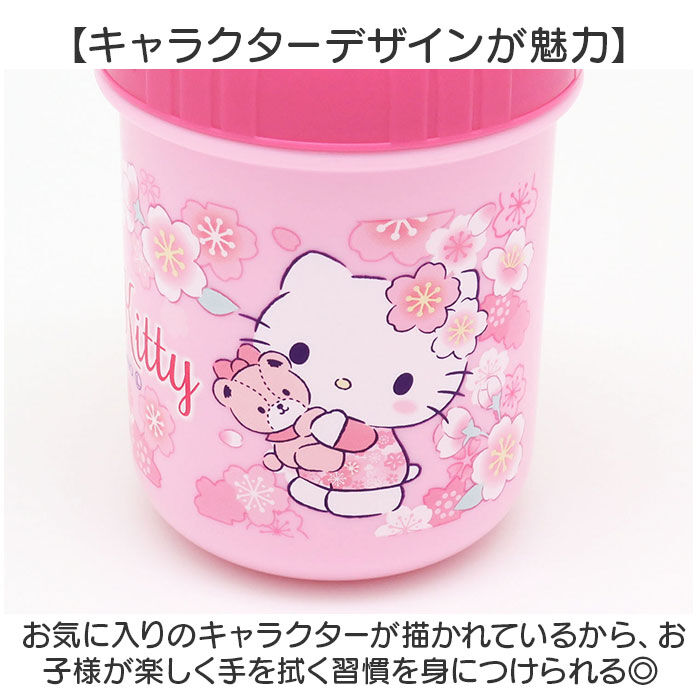BACKYARD FAMILY「おしぼりセット 通販 おしぼり おしぼりケース おしぼりタオル おしぼり入れ お手拭き」|その他|