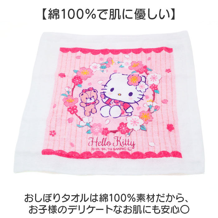 BACKYARD FAMILY「おしぼりセット 通販 おしぼり おしぼりケース おしぼりタオル おしぼり入れ お手拭き」|その他|