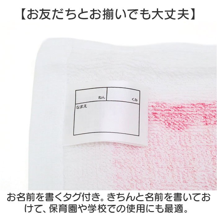 BACKYARD FAMILY「おしぼりセット 通販 おしぼり おしぼりケース おしぼりタオル おしぼり入れ お手拭き」|その他|