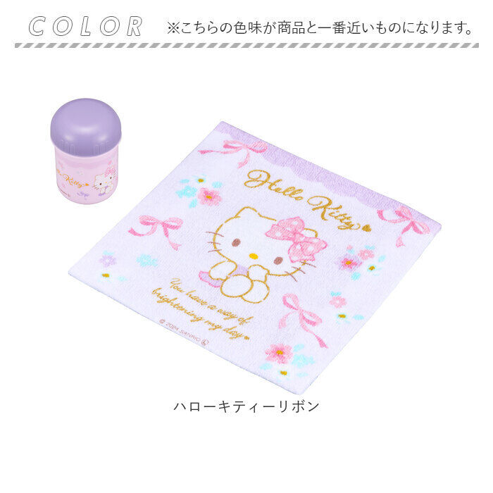 BACKYARD FAMILY「おしぼりセット 通販 おしぼり おしぼりケース おしぼりタオル おしぼり入れ お手拭き」|その他|