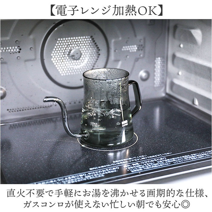 Qahwa「耐熱ガラス ケトル ポット 通販 コーヒーケトル ガラスポット ガラスケトル ドリップ ガラス製」|食器・キッチングッズ|