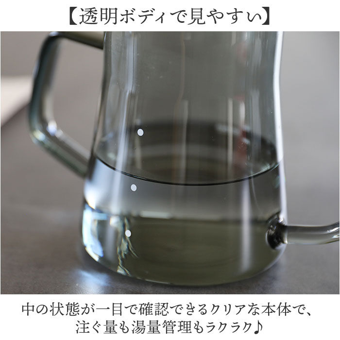 Qahwa「耐熱ガラス ケトル ポット 通販 コーヒーケトル ガラスポット ガラスケトル ドリップ ガラス製」|食器・キッチングッズ|