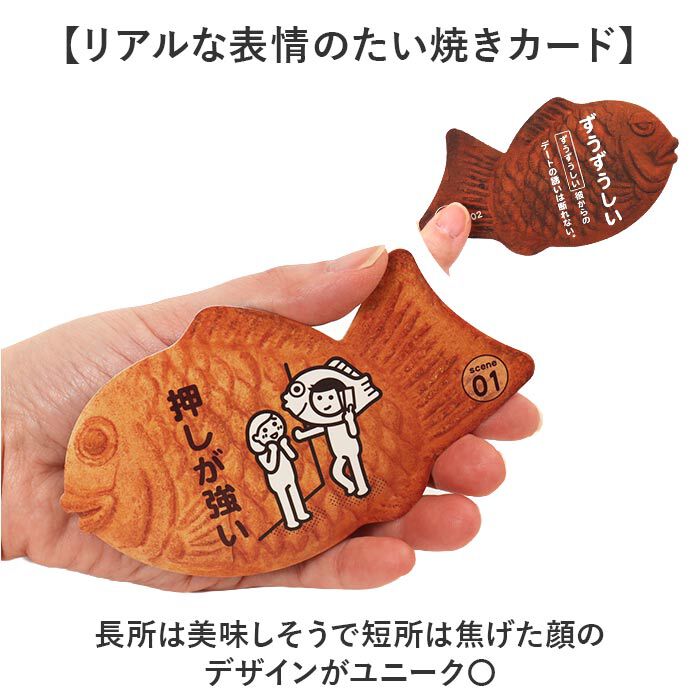 BACKYARD FAMILY「パーティー ゲーム 盛り上がる 通販 短所を長所に変えたいやき カードゲーム 大人 こども」|フィギュア・ホビー|