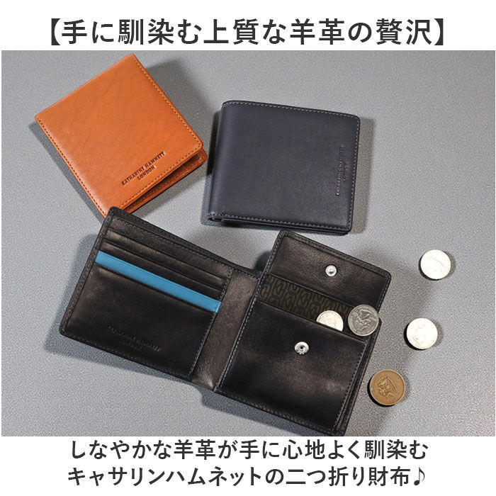 BACKYARD FAMILY「katharine hamnett london 財布 490-52302 通販 二つ折り財布」|財布|
