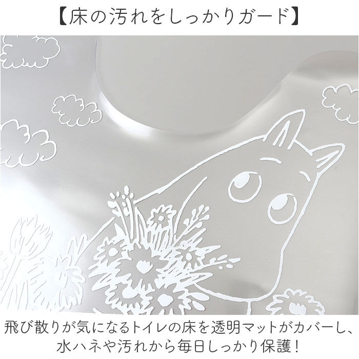 BACKYARD FAMILY「トイレマット 透明 キャラクター 通販 透明トイレマット トイレ マット トイレ用マット」|トイレタリー・ランドリーグッズ|