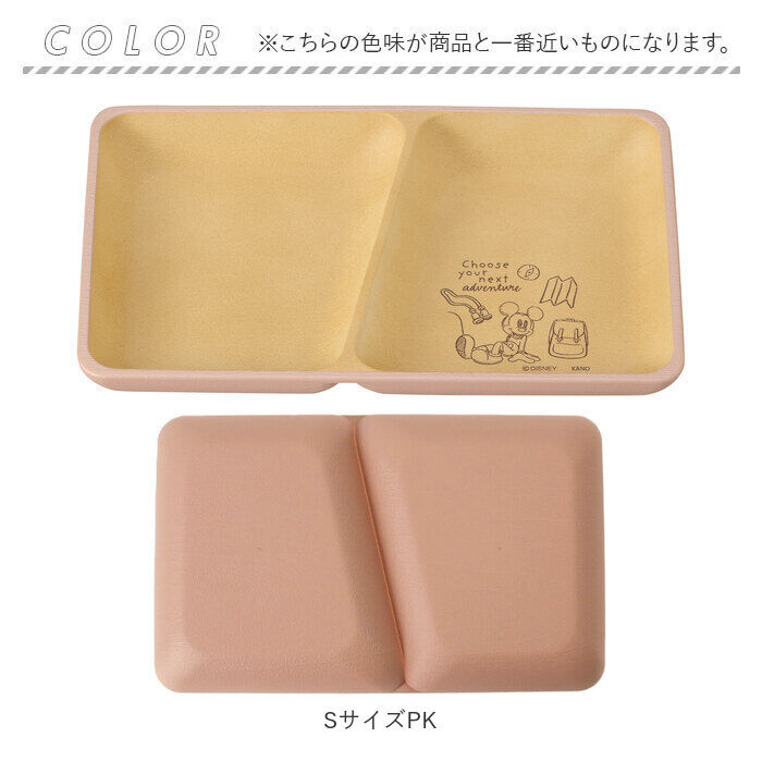 BACKYARD FAMILY「カノー ランチプレート 仕切り 通販 日本製 プレート 皿 ディズニー 食器 仕切り皿 抗菌」|食器・キッチングッズ|
