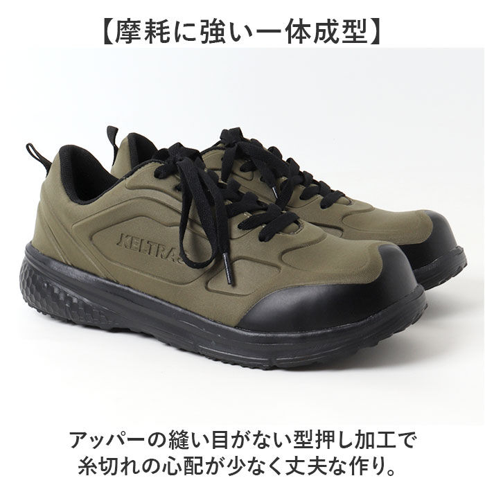 BACKYARD FAMILY「セーフティシューズ 通販 KELTRAS ケルトラス カジメイク ローカット セーフティ メンズ」|その他|