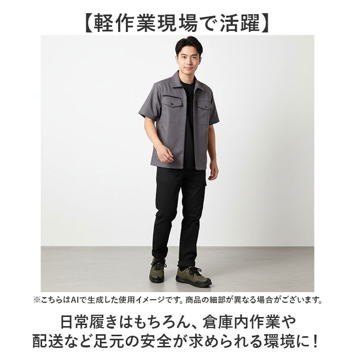BACKYARD FAMILY「セーフティシューズ 通販 KELTRAS ケルトラス カジメイク ローカット セーフティ メンズ」|その他|