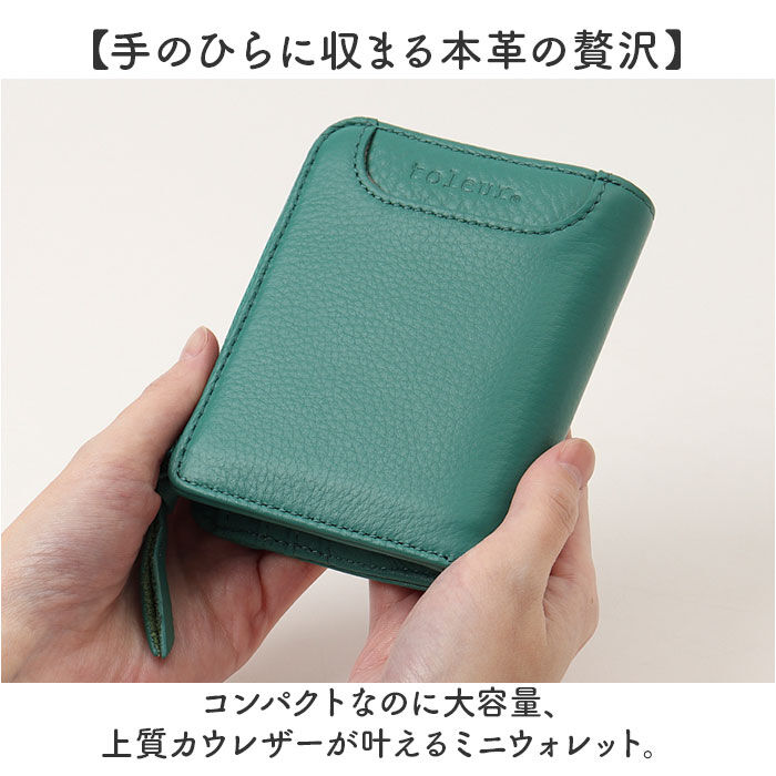 BACKYARD FAMILY「toleur 財布 トーラ 12029 通販 二つ折り財布 2つ折り財布 折財布 ミニ財布」|財布|