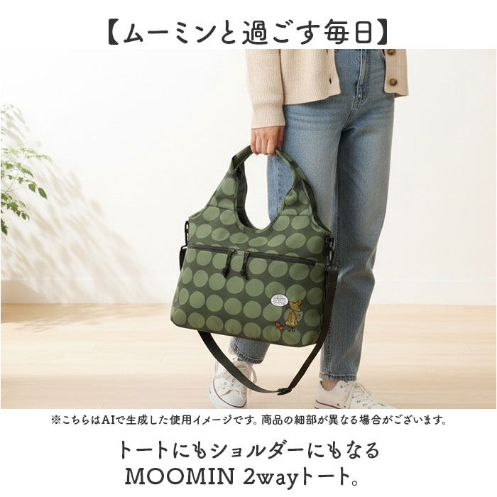 BACKYARD FAMILY「ムーミン トートバッグ 通販 MOOMIN ショルダーバッグ トートバック レディース」|トートバッグ|