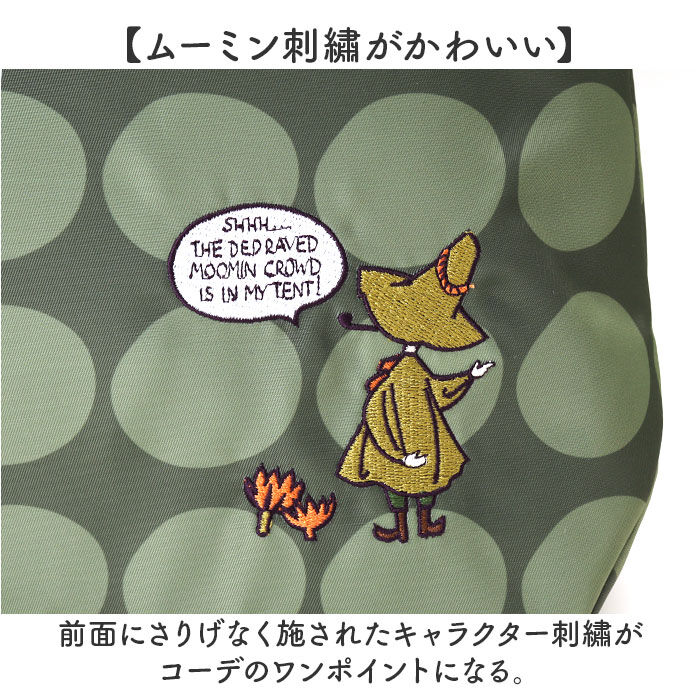 BACKYARD FAMILY「ムーミン トートバッグ 通販 MOOMIN ショルダーバッグ トートバック レディース」|トートバッグ|