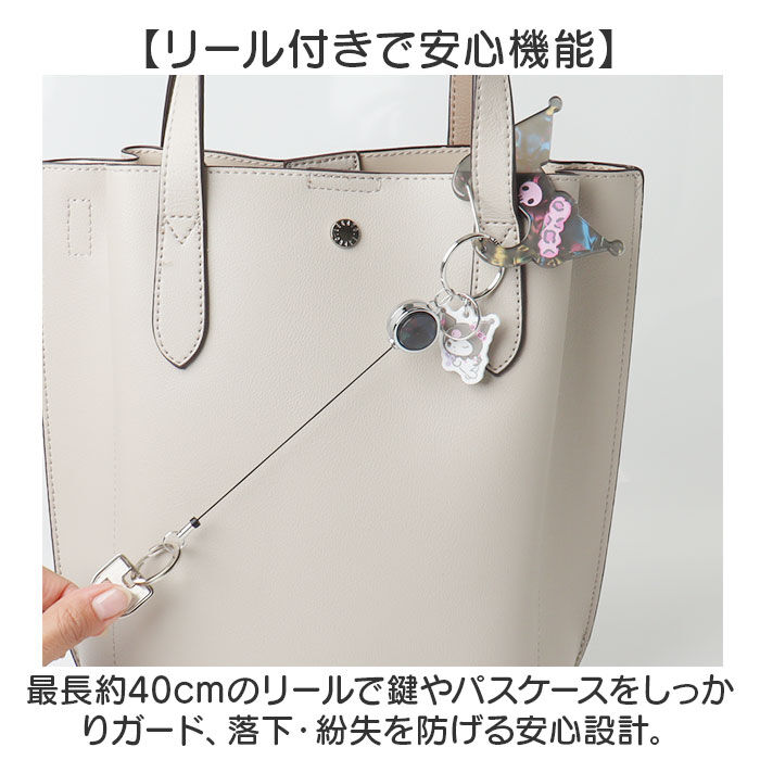 BACKYARD FAMILY「サンリオ グッズ 通販 カラビナ サンリオキャラクターズ キーホルダー リール付き」|チャーム・キーホルダー|