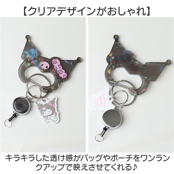 BACKYARD FAMILY「サンリオ グッズ 通販 カラビナ サンリオキャラクターズ キーホルダー リール付き」|チャーム・キーホルダー|