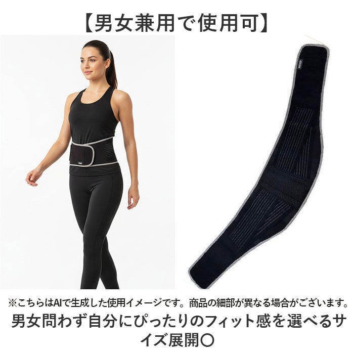 BACKYARD FAMILY「wetech ウィテック 腰サポーター 通販 腰用サポーター 腰ベルト 腰 サポーター ベルト」|その他|