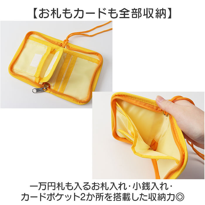 BACKYARD FAMILY「こども 財布 紐付き 通販 ひも付き コインケース 小銭入れ キッズ財布 ミニウォレット」|コインケース|