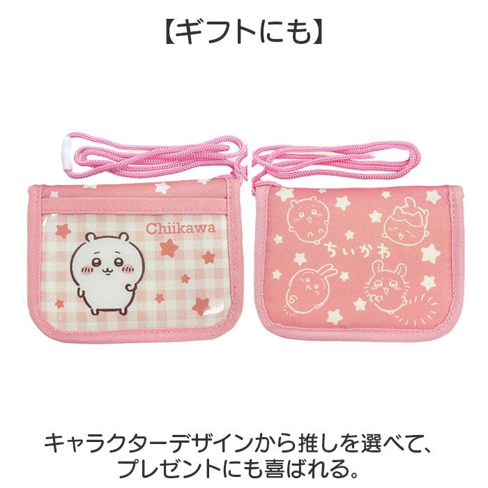 BACKYARD FAMILY「こども 財布 紐付き 通販 ひも付き コインケース 小銭入れ キッズ財布 ミニウォレット」|コインケース|