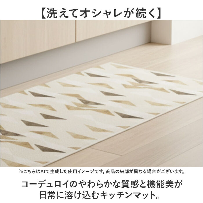 BACKYARD FAMILY「インテリアマット 180cm 通販 マット キッチンマット ラグ カーペット 敷物 敷き物」|その他|