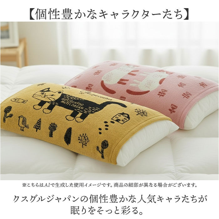 BACKYARD FAMILY「枕カバー タオル地 通販 ピローケース まくらカバー ピロケース ピローカバー 枕 カバー」|その他|
