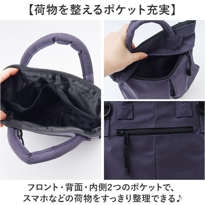 BACKYARD FAMILY「ショルダーバッグ メンズ 斜めがけ 通販 斜め掛け ななめ掛け バッグ バック コンパクト」|ショルダー・メッセンジャー|