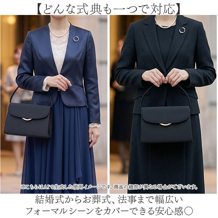 BACKYARD FAMILY「フォーマルバッグ 回転式金具 通販 バッグ ブラックフォーマル 冠婚葬祭 レディース 慶弔両用」|その他|