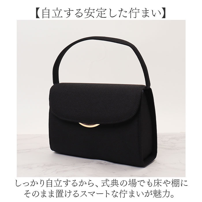 BACKYARD FAMILY「フォーマルバッグ 回転式金具 通販 バッグ ブラックフォーマル 冠婚葬祭 レディース 慶弔両用」|その他|
