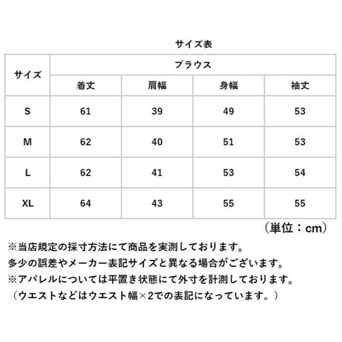 BACKYARD FAMILY「レディース ブラウス 長袖 おしゃれ 通販 シアーシャツ シアートップス スタンドカラー 透け感」|シャツ・ブラウス|