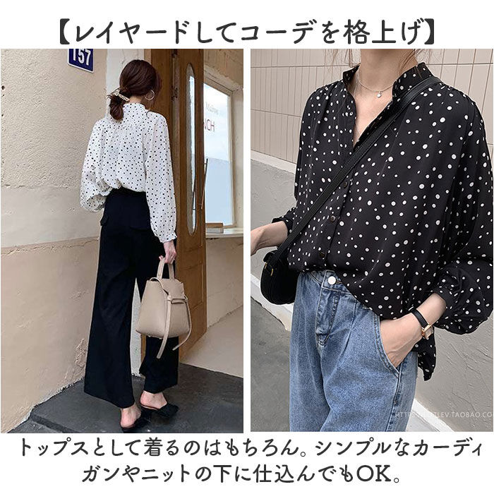 BACKYARD FAMILY「レディース ブラウス 長袖 おしゃれ 通販 シアーシャツ シアートップス スタンドカラー 透け感」|シャツ・ブラウス|