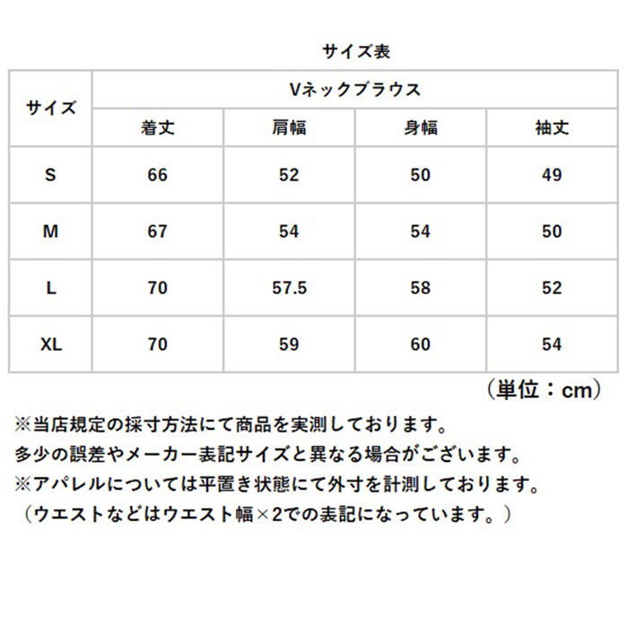 BACKYARD FAMILY「レディース ブラウス 長袖 おしゃれ 通販 チュニック Vネック キャンディスリーブ ゆったり」|シャツ・ブラウス|