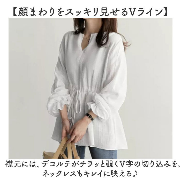 BACKYARD FAMILY「レディース ブラウス 長袖 おしゃれ 通販 チュニック Vネック キャンディスリーブ ゆったり」|シャツ・ブラウス|